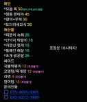 평창군입니다. 알뜰장터 - 오늘 단밤은요! 상세화면 | 용평면 > 주민과 함께 > 알뜰장터 평창군입니다. 평창행정