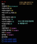 평창군입니다. 알뜰장터 - D-19 오늘 단밤은요! 상세화면 | 용평면 > 주민과 함께 > 알뜰장터 평창군입니다. 평창행정