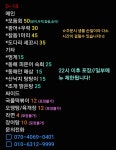 평창군입니다. 알뜰장터 - D-18 오늘 단밤은요!(이번주 토요일 휴무) 상세화면 | 방림면 > 주민과 함께 > 알뜰장터 평창군입니다. 평창행정