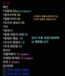 평창군입니다. 알뜰장터 - 오늘 단밤은요! 상세화면 | 용평면 > 주민과 함께 > 알뜰장터 평창군입니다. 평창행정