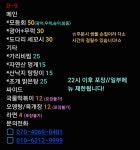 평창군입니다. 알뜰장터 - 오늘 단밤은요! 상세화면 | 용평면 > 주민과 함께 > 알뜰장터 평창군입니다. 평창행정