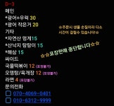 평창군입니다. 알뜰장터 - 오늘 단밤은요! 상세화면 | 용평면 > 주민과 함께 > 알뜰장터 평창군입니다. 평창행정