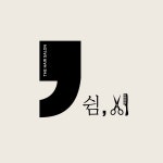 평창군입니다. 알뜰장터 - 5월 2일 쉼, 헤어 오픈합니다 :) 상세화면 | 용평면 > 주민과 함께 > 알뜰장터 평창군입니다. 평창행정