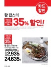 전체 - 2024년 최대 쇼핑 버라이어티 5월 30일(목) 롯데마트 춘천점에서 만나요.^_^.. 상세화면 | 평창행정 > 참여마당 > 열린광장 > 전체