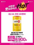 전체 - 2024년 최대의 쇼핑 롯데마트 춘천점에서 만나요.^_^.. 상세화면 | 평창군청 > 참여마당 > 열린광장 > 전체