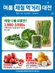 놀라운 가격! 롯데마트 춘천점에서 만나보세요.^_^.. 상세화면 | 방림면 > 주민과 함께 > 자유토론방 평창군입니다. 평창행정
