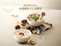 전체 - [본죽앤비빔밥] 능이삼계죽과 돈불백열무비빔밥 계절 메뉴! 상세화면 | 평창군청 > 참여마당 > 열린광장 > 전체