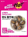 전체 - 무더위를 이기는 알뜰 장보기! 롯데마트 춘천점에서 만나요.^_^.. 상세화면 | 평창행정 > 참여마당 > 열린광장 > 전체