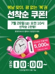 알뜰장터 - 롯데마트 춘천점! 매주 경제적 소비생활을 지원합니다.^_^.. 상세화면 | 평창행정 > 참여마당 > 열린광장 > 알뜰장터