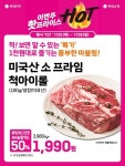 알뜰장터 - 롯데마트 춘천점! 매주 경제적 소비생활을 지원합니다.^_^.. 상세화면 | 평창행정 > 참여마당 > 열린광장 > 알뜰장터