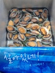 알뜰장터 - ★평창 삼태기식당 전복 삼계탕 개시★ 상세화면 | 평창행정 > 참여마당 > 열린광장 > 알뜰장터