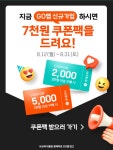 알뜰장터 - (SALE) 롯데마트 춘천점 황금연휴 통!큰!딜! #통큰혜택 #통큰가격 #통큰할인 #통큰선물 상세화면 | 봉평면 > 주민과 함께 > 알뜰장터... 