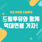 평창군입니다. 자유토론방 - 광고대행 알바 상세화면 | 용평면 > 주민과 함께 > 자유토론방 평창군입니다. 평창행정