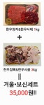 평창군입니다. 알뜰장터 - ♣ 원가네 정육점 ♣ 상세화면 | 진부면 > 주민과 함께 > 알뜰장터 평창군입니다. 평창행정