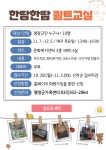 평창군입니다. 자유토론방 - 한땀한땀 퀼트교실 상세화면 | 대관령면 > 주민과 함께 > 자유토론방 평창군입니다. 평창행정