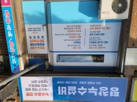 평창군입니다. 알뜰장터 - 보일러 설치 수리 교체 합니다 국가 기술... 누수전문 상세화면 | 대화면 > 주민과 함께 > 알뜰장터 평창군입니다. 평창행정