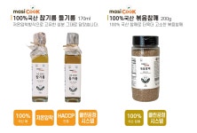 평창군입니다. 알뜰장터 - ★평창팜 신제품 출시 이벤트★ 상세화면 | 용평면 > 주민과 함께 > 알뜰장터 평창군입니다. 평창행정