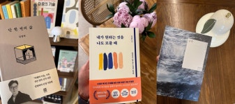 자유토론방 - 『평창이야기5월호』 추천도서, 더조은 에서 바로 만나보세요! 상세화면 | 평창읍 > 주민과 함께 > 자유토론방 평창군입니다.... 