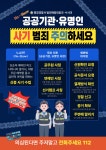 평창군입니다. 자유토론방 - 노쇼 사기 관련, 주변 지인에게 알려주세요 ! 상세화면 | 용평면 > 주민과 함께 > 자유토론방 평창군입니다. 평창행정