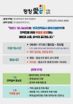 평창군입니다. 자유토론방 - *평창愛빛나눔쉼터를 소개합니다* 상세화면 | 대관령면 > 주민과 함께 > 자유토론방 평창군입니다. 평창행정