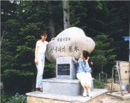 평창군입니다. 우리지역명소 - 방아다리약수 상세화면 | 진부면 > 마을둘러보기 > 우리지역명소 평창군입니다. 평창행정