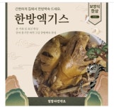 전체 - 간편하게 집에서 한방백숙ㆍㆍㆍ 상세화면 | 평창군청 > 참여마당 > 열린광장 > 전체