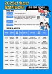 공지사항 - 2025년 청소년 평생교육 프로그램 신청안내(특구사업) 상세화면 | 평창군 평생학습관 > 열린마당 > 공지사항 평창군입니다. 평창행정
