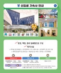 공지사항 < 수시모집배재대학교 입학처 배재대학교-입학안내