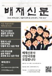 소흐미디어센터 | 배재미디어센터