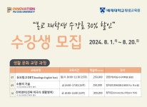 일반공지 < 배재마당배재대학교 배재대학교 대표 웹사이트