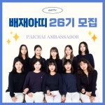 일반공지 < 배재마당배재대학교 배재대학교 대표 웹사이트