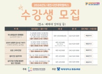 금호미용예술학교 부설 평생교육원 | 배재대학교 - 미래교육원 배재대학교 미래교육원 부설 평생교육원