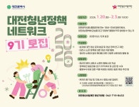 외부공모 < 각종공지 < 배재마당배재대학교 배재대학교 대표 웹사이트