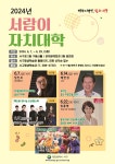 금호미용예술학교 부설 평생교육원 | 배재대학교 - 미래교육원 배재대학교 미래교육원 부설 평생교육원