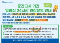 일반공지 < 배재마당배재대학교 배재대학교