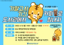 일반공지 < 배재마당배재대학교 배재대학교