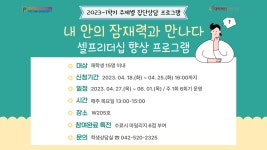 일반공지 < 배재마당배재대학교 배재대학교