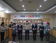 직속기관 이야기 : 부산광역시교육청 2020 서브