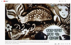 직속기관 이야기 : 부산광역시교육청 2020 서브