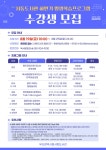 직속기관 이야기 : 부산광역시교육청 2020 서브