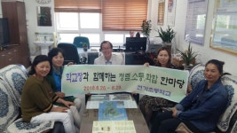 유초등학교 : 부산광역시교육청 2020 서브