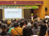 유초등학교 : 부산광역시교육청 2020 서브