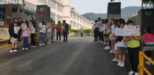 유초등학교 : 부산광역시교육청