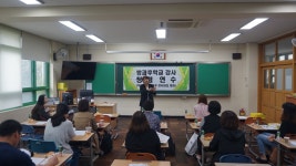 유초등학교 : 부산광역시교육청 2020 서브