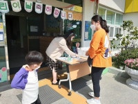 유초등학교 : 부산광역시교육청 2020 서브