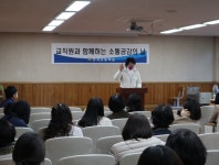 유초등학교 : 부산광역시교육청 2020 서브