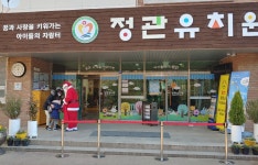 유초등학교 : 부산광역시교육청 2020 서브