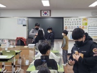 유초등학교 : 부산광역시교육청 2020 서브