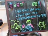 중학교 : 부산광역시교육청 2020 서브