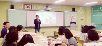 중학교 : 부산광역시교육청 2020 서브